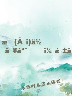 愛(ài)你入骨，隱婚總裁請(qǐng)簽字